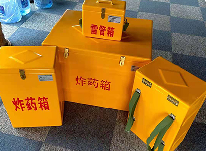 人民路街道玻璃钢（雷管）炸药箱