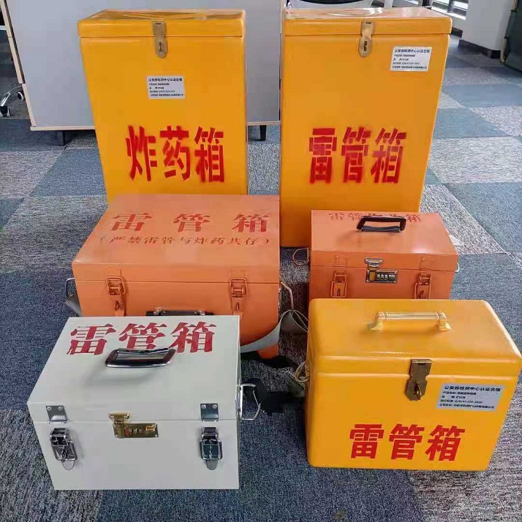 人民路街道雷管炸药箱常用材质解析：安全与适配性的双重考量