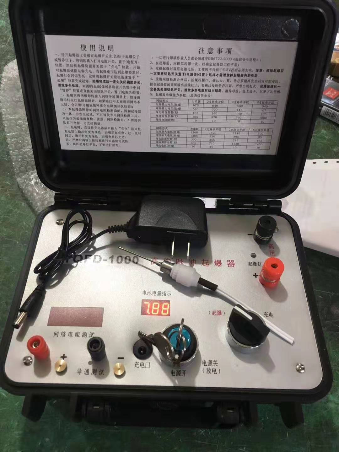 人民路街道发爆器（矿用起爆器）：爆破作业的“总开关”，你真的了解它吗？