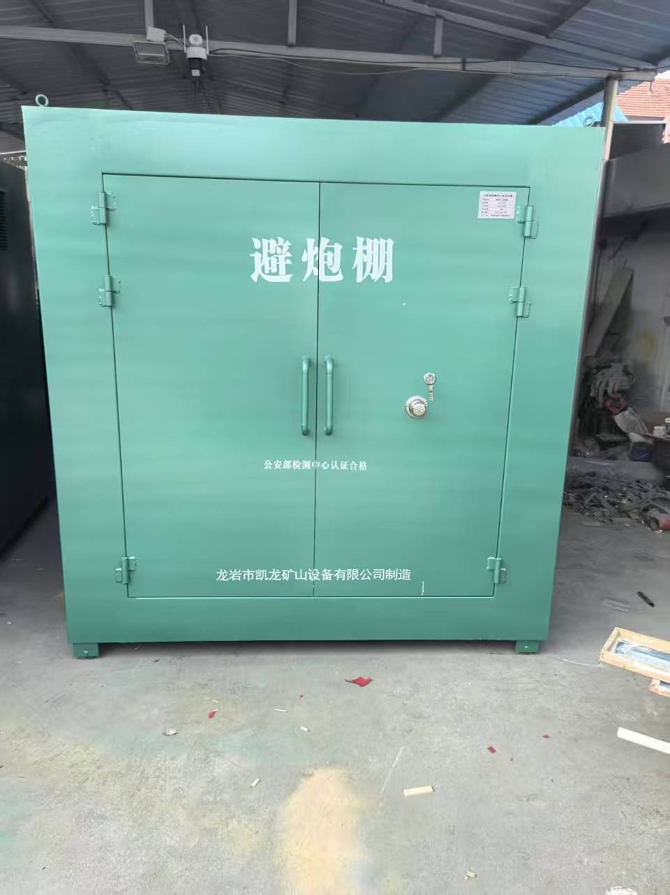 人民路街道露天作业爆破防护革命：避炮棚的多场景应用解析